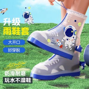 正雨儿童雨鞋男女童防水防滑雨鞋雨天加厚耐磨防雨水鞋小学生雨靴脚套9063 中筒-撞色紫兔 M