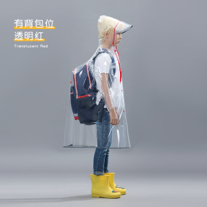 正雨儿童雨衣小学生专用全身防暴雨幼儿园带书包位2025新款9063