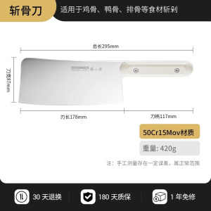 张小泉菜刀家用官方旗舰店正品切肉刀厨房专用砍骨头刀不锈钢刀具