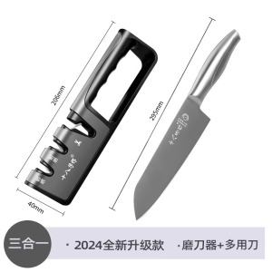 十八子作磨刀神器磨刀器磨刀石家用菜刀厨师专用多功能开刃器8138