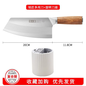 张小泉正品复合钢菜刀家用专业刀具厨师专用厨片刀厨房切片刀8138