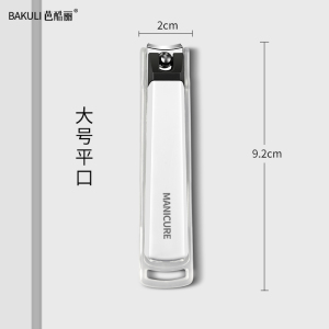 LL德国指甲刀单个家用防飞溅指甲剪高档修脚专用工具原装指甲钳8138