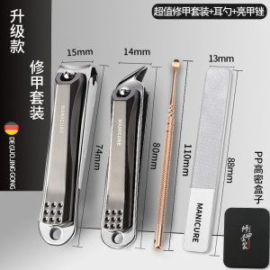德国指甲剪指甲刀单个高档套装家用原装大开口大号高端指甲钳8138
