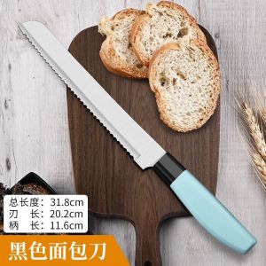 不锈钢锯齿刀切面包刀锋利不掉渣三明治吐司刀蛋糕刀烘焙专用8138