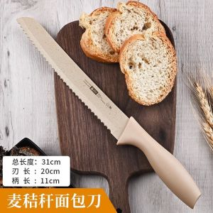 不锈钢锯齿刀切面包刀锋利不掉渣三明治吐司刀蛋糕刀烘焙专用8138