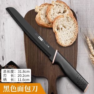 不锈钢锯齿刀切面包刀锋利不掉渣三明治吐司刀蛋糕刀烘焙专用8138