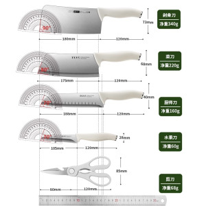 德国不锈钢抗菌刀具厨房套装组合家用全套切肉切菜刀菜板二合一