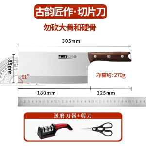 张小泉菜刀厨师专用刀具家用切肉切菜刀砍骨刀官方旗舰店正品8138