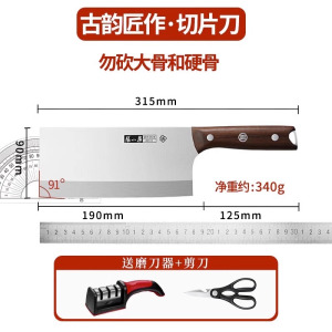 张小泉家用厨师刀具厨房女士专用切片切肉菜刀官方旗舰店正品8138