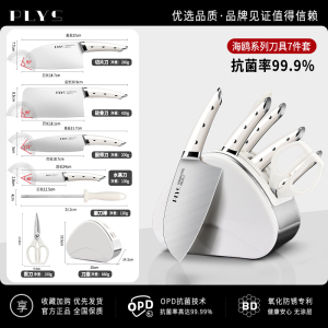 刀具厨房套装组合家用不锈钢切菜切肉砍骨刀全套厨具8138P