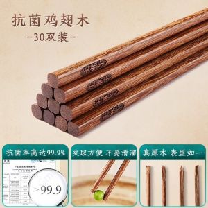 王麻子筷子家用天然鸡翅木筷木质抗菌发霉实木筷无漆无蜡防滑餐具