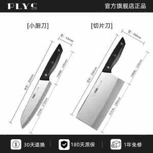 德国菜刀家用切菜刀女士专用厨房厨师切肉刀超锋利刀具大全