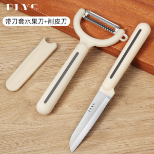 德国折叠水果刀家用办公室便携随身户外小刀宿舍用学生削皮刀8138P
