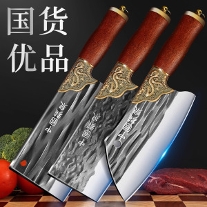 龙水锻打菜刀套装家用官方旗舰店正品厨师专用锋利切肉砍骨刀8138p