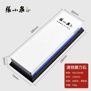 张小泉磨刀器家用菜刀开刃工具多功能专业磨刀石剪刀磨刀神器8138