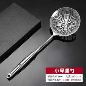 304不锈钢漏勺家用大号食品级油炸漏网捞面饺子沥水笊篱捞勺8138P