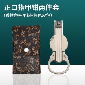 指甲刀套装防飞溅指甲钳2025新款指甲剪单个放大镜工具磨甲锉8138P