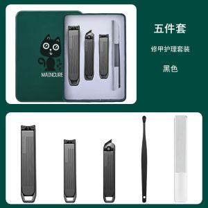 指甲剪指甲刀套装礼盒套装工具修甲指甲钳包高档修甲专用工具8138P