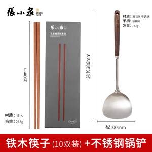 张小泉鸡翅木筷子家用高档抗庭菌防滑霉合金筷商用2025新款10双装8138