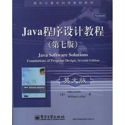 [N]JAVA程序设计教程(第七版)(英文版)(教材)-9787121161384