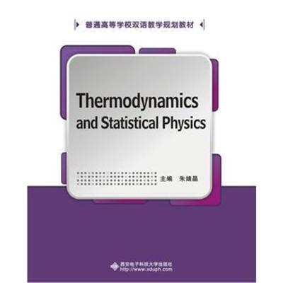 Thermodynamics and Statistical Physics(热力学与统