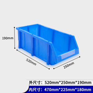 蒙企智品加厚零件盒
