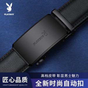 花花公子皮带男款真皮腰带2025新款男士高档送礼盒正品牛皮裤带潮