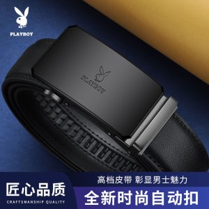 花花公子皮带男款真皮腰带2025新款男士高档送礼盒正品牛皮裤带潮