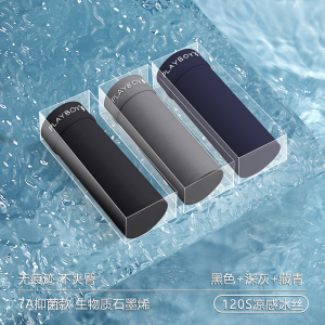 花花公子男士冰丝内裤男生2025新款四角短裤无痕平角男款夏季薄款