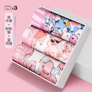 花花公子男士内裤纯棉猛男粉色内裤男生可爱四角短裤衩送男友礼物