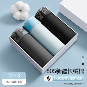 花花公子纯棉男士内裤四角短裤抗菌透气秋冬平角裤衩全棉2024新款