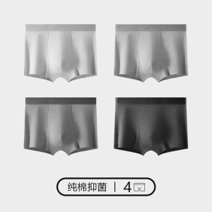 花花公子男士内裤男生款纯棉抗菌四角裤头全棉透气大码平角短裤衩