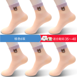 浪莎袜子女纯棉秋冬女士棉袜防臭全棉女袜中筒春秋款短袜ins潮袜