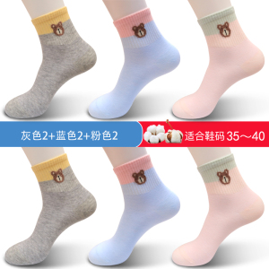 浪莎袜子女纯棉秋冬女士棉袜防臭全棉女袜中筒春秋款短袜ins潮袜
