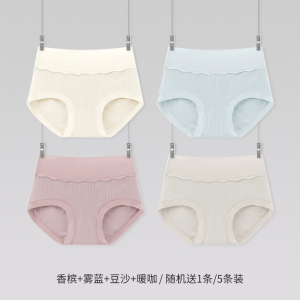 浪莎内裤女士2025新款纯棉7a抗菌高腰收腹全棉无痕女生大码三角裤