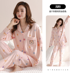 浪莎女睡衣秋冬款纯棉2024新款粉色爱心长袖可外穿高档家居服春秋