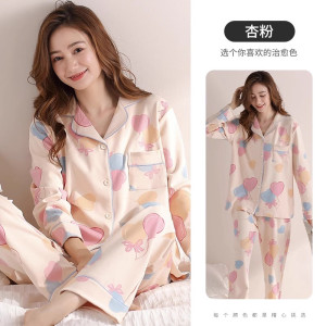 浪莎女睡衣秋冬款纯棉2024新款粉色爱心长袖可外穿高档家居服春秋