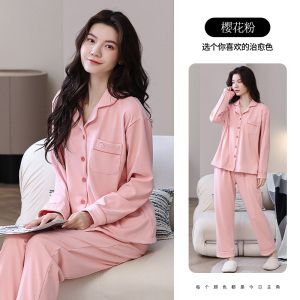 浪莎女睡衣秋冬款纯棉2024新款粉色爱心长袖可外穿高档家居服春秋