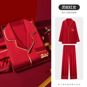 浪莎红色睡衣女本命年秋冬2025蛇年大红色纯棉2024新款男女士冬季