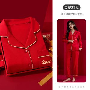 浪莎红色睡衣女本命年秋冬2025蛇年大红色纯棉2024新款男女士冬季