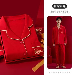 浪莎红色睡衣女本命年秋冬2025蛇年大红色纯棉2024新款男女士冬季