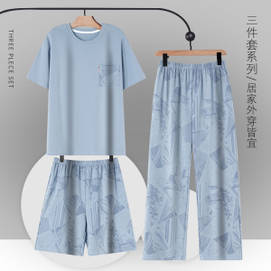 浪莎纯棉男士睡衣夏季短袖长裤三件套装全棉大码男款夏天家居服