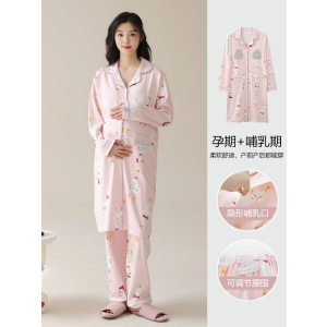 月子服春秋产后纯棉带胸垫孕妇睡裙哺乳睡衣秋冬怀孕期待产裙套装