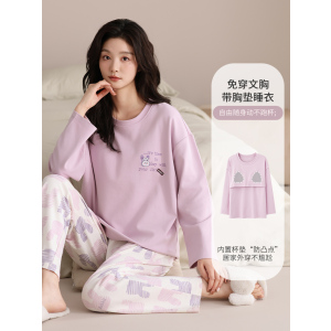 浪莎带胸垫睡衣女春秋季纯棉长袖时尚高级感渐变大码可外穿家居服