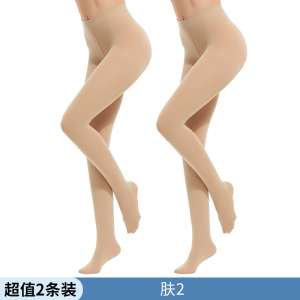浪莎九分裤袜女秋冬天鹅绒不连脚丝袜女长筒袜春秋款黑色打底裤袜