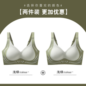 浪莎无痕内衣女聚拢收副乳防下垂反重力提拉文胸秋冬运动美背胸罩