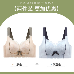 浪莎旗舰店内衣女聚拢收副乳无钢圈调整型性感蕾丝文胸大胸显小胸