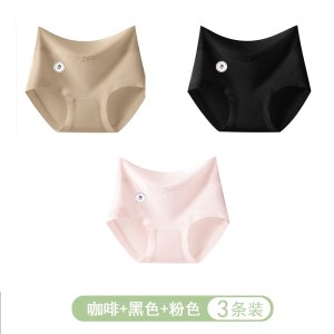 浪莎高腰内裤女纯棉全棉抗菌裆2025新款大码收腹女生无痕三角裤头