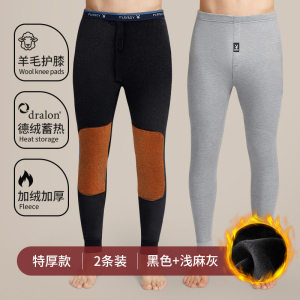 花花公子男士保暖裤德绒加绒加厚打底棉裤羊毛裤绒裤秋裤男款冬季