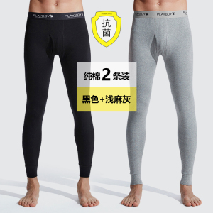 花花公子男士秋裤男款纯棉薄款线裤打底衬裤全棉毛裤秋冬季保暖裤